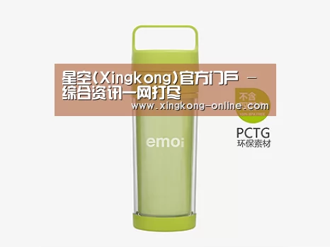 产品展示标题九
