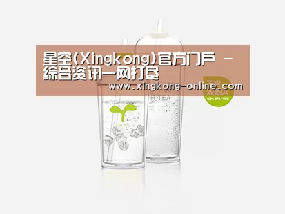 产品展示标题八
