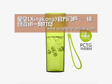 产品展示标题二