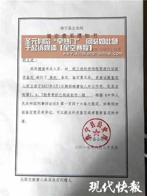 星空官网